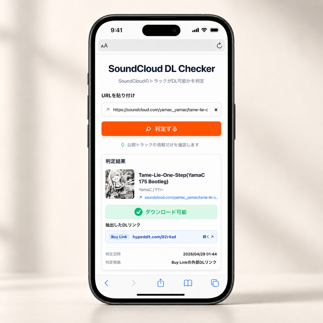 SoundCloud DL Checker running on a smartphone browser